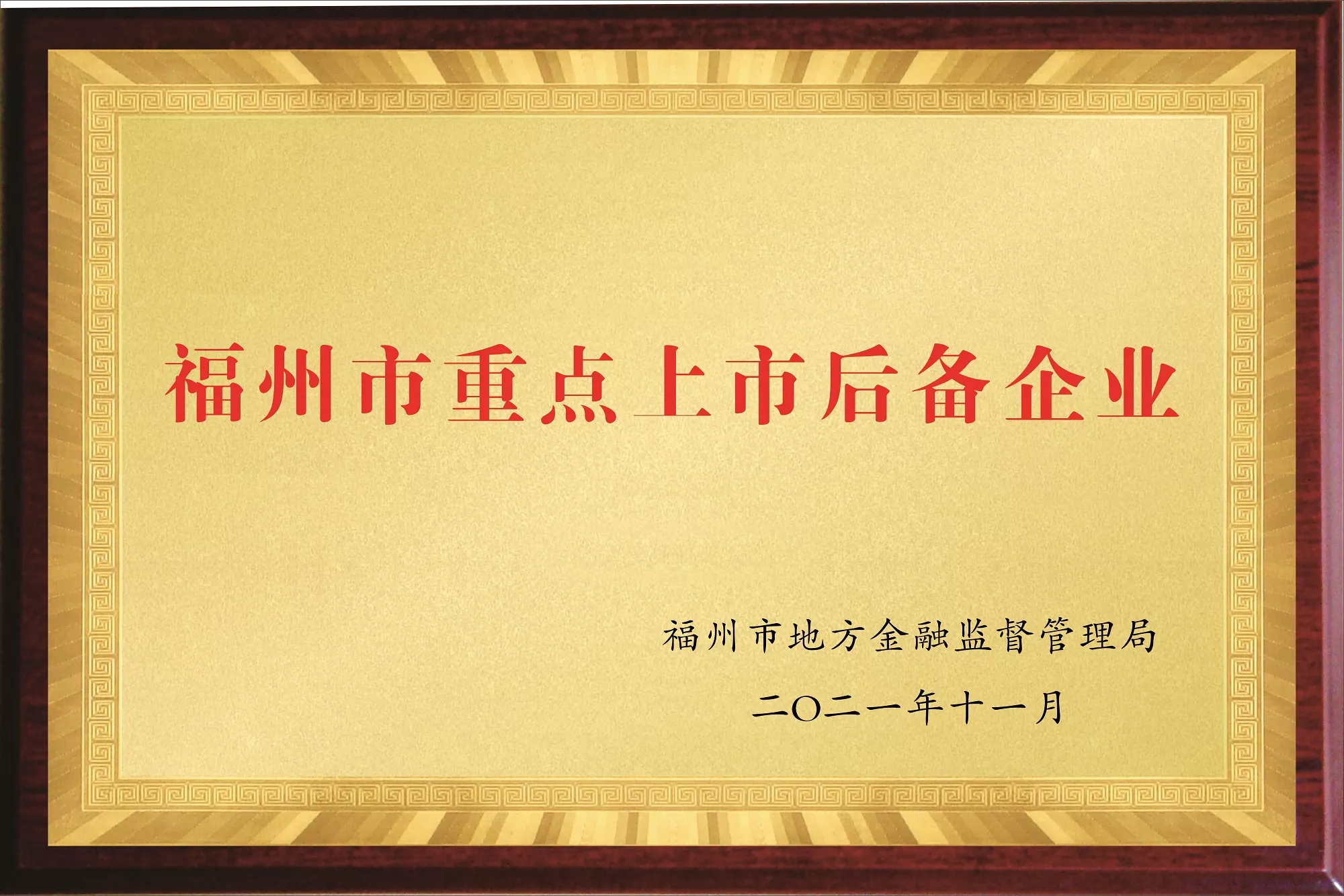 4、重点上市.jpg