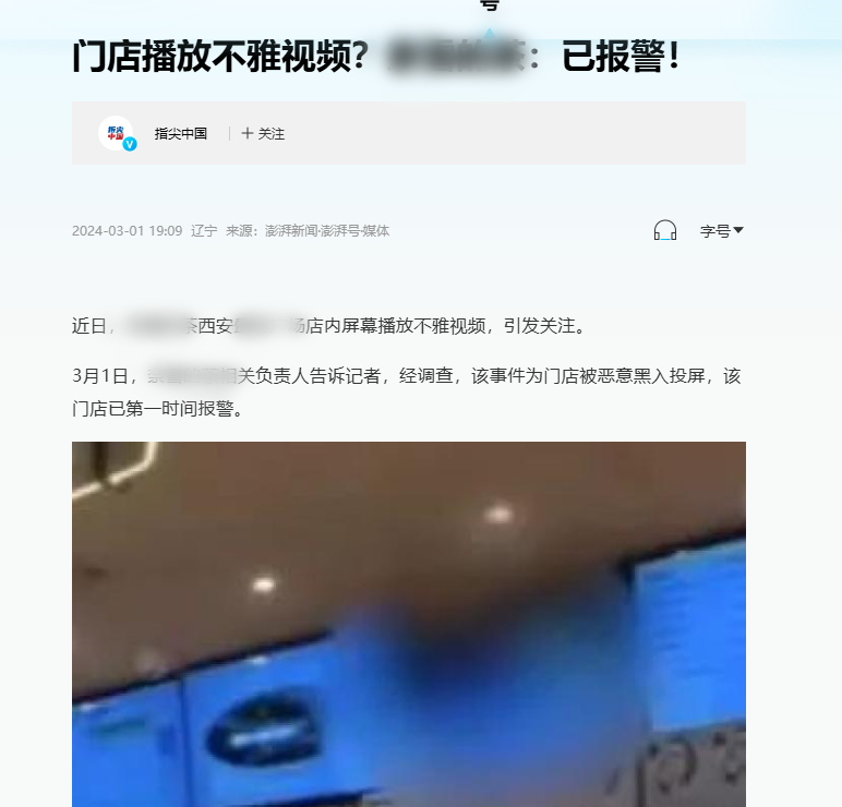 微信图片_20240524142301.png