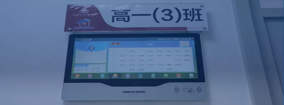 PIS显示屏、学校智能班牌