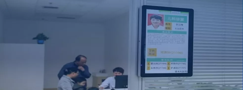 医院导诊屏、电梯广告屏