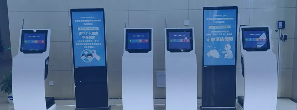 广告一体机、数字标牌